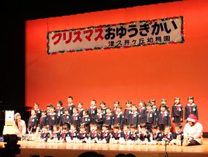 年間行事12月